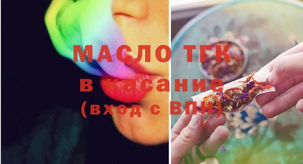 прущая мука Верея