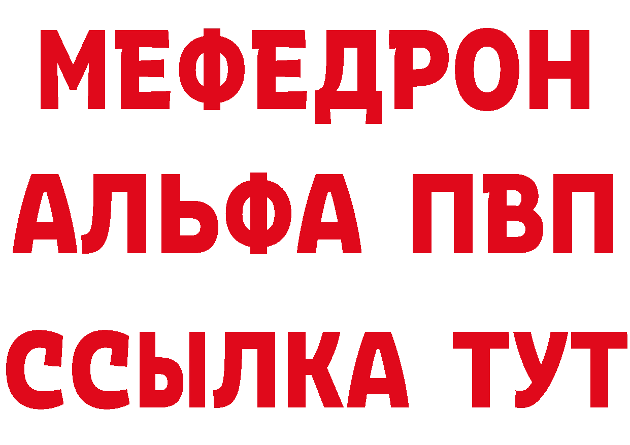 ГАШ Изолятор как войти мориарти МЕГА Солигалич